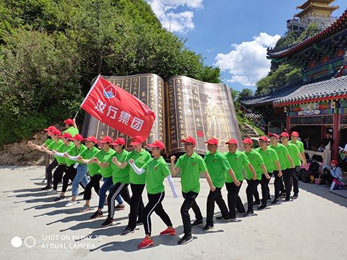 汝行集团2018年员工拓展训练开启