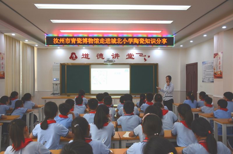 汝州青瓷博物馆六一儿童节期间走进汝州市城北小学开展一场别开生面的陶瓷知识分享课