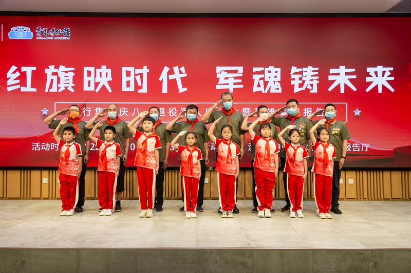 汝州青瓷博物馆“致敬最可爱的人——“八一”建军节系列活动圆满成功。