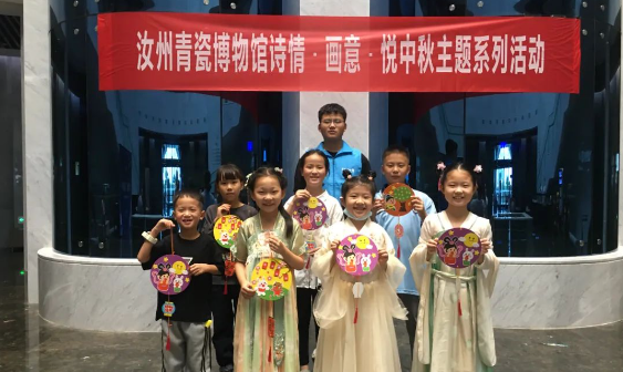 活动回顾 ▏汝州青瓷博物馆诗情·画意·悦中秋系列活动