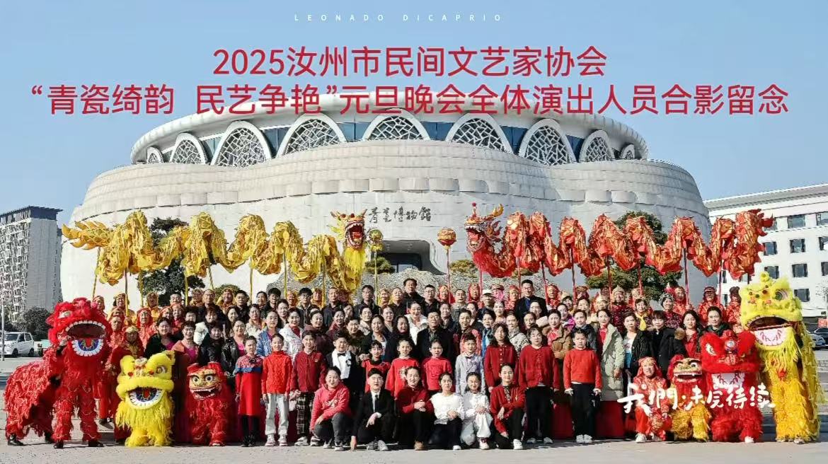 【活动回顾】2025新的一年，新的开始!