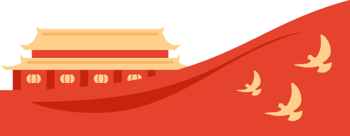 线上邮票展——红色文化专题展 第五期