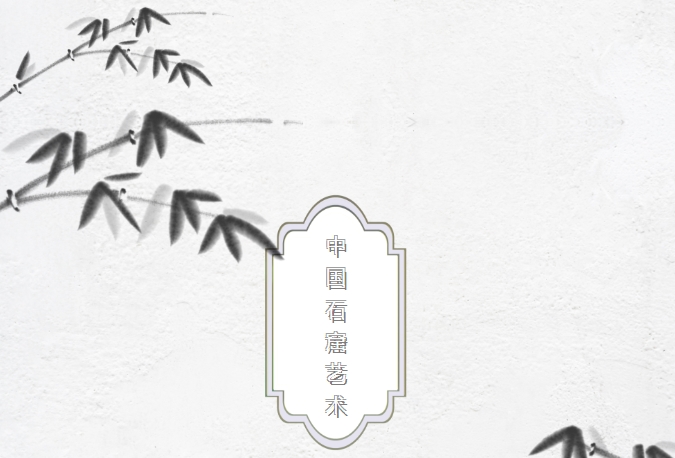 线上邮票展——中国石窟艺术 第六期