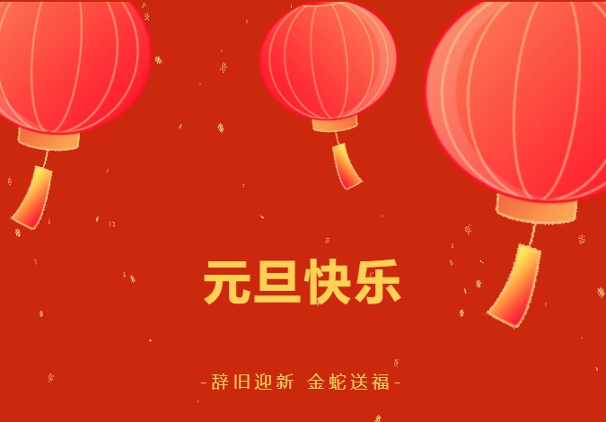【活动回顾】窗外大雪纷飞，馆内热闹非凡，剪纸、讲解、体验全记录