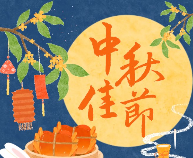 【活动回顾】汝州青瓷博物馆中秋节活动回顾