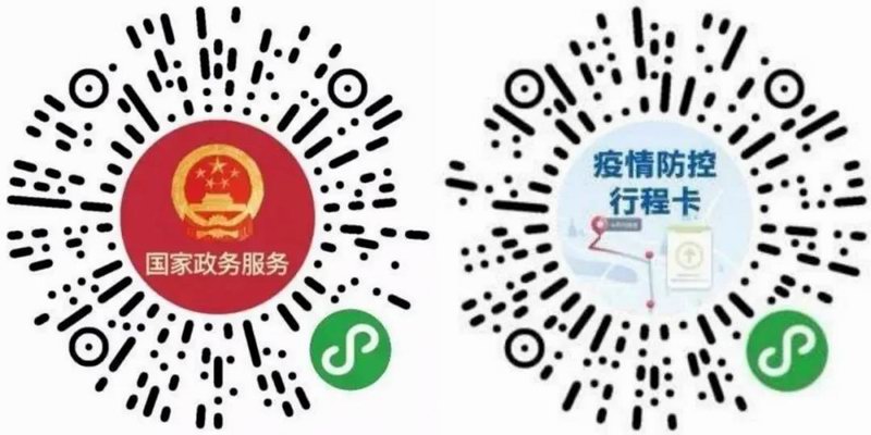 微信图片_20210301114901