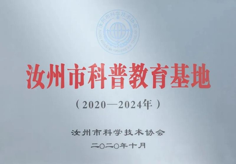 微信图片_20210301115314