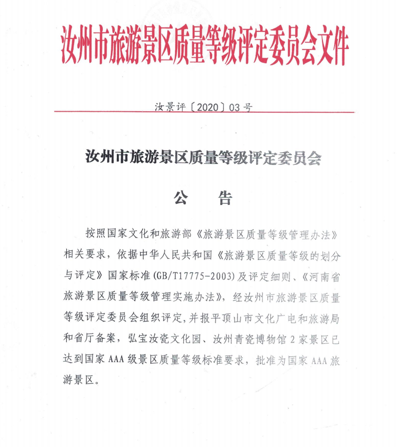 微信图片_20210301143400