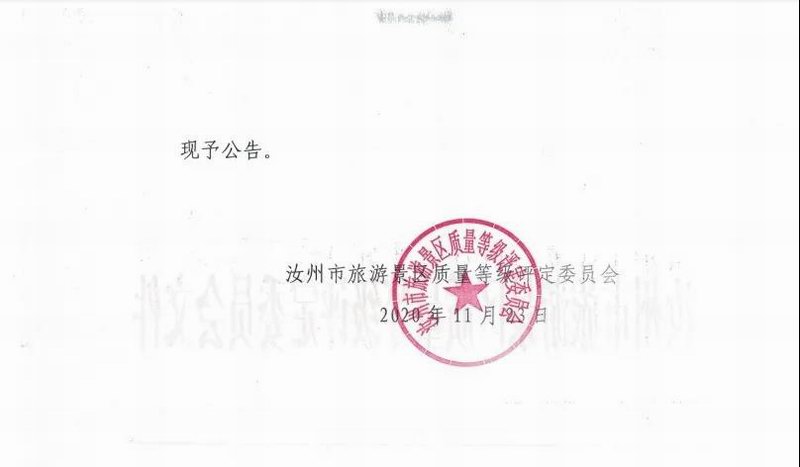 微信图片_20210301143501