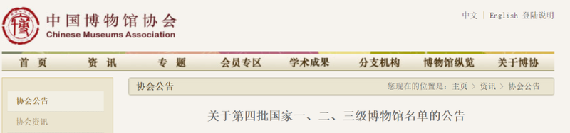 微信图片_20210301162534