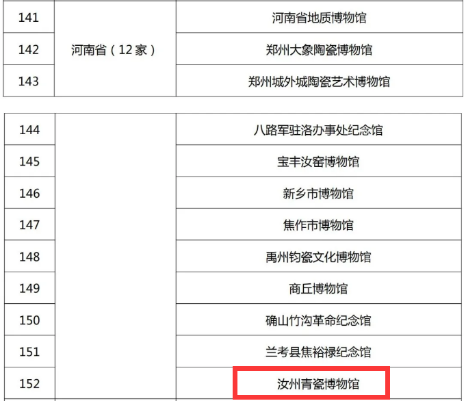微信图片_20210301162541
