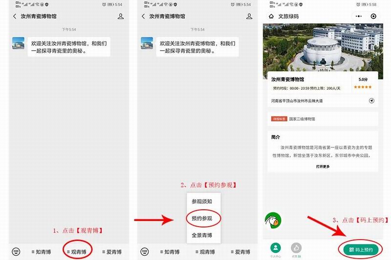 微信图片_20210301170340