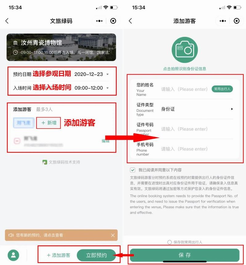 微信图片_20210301170346