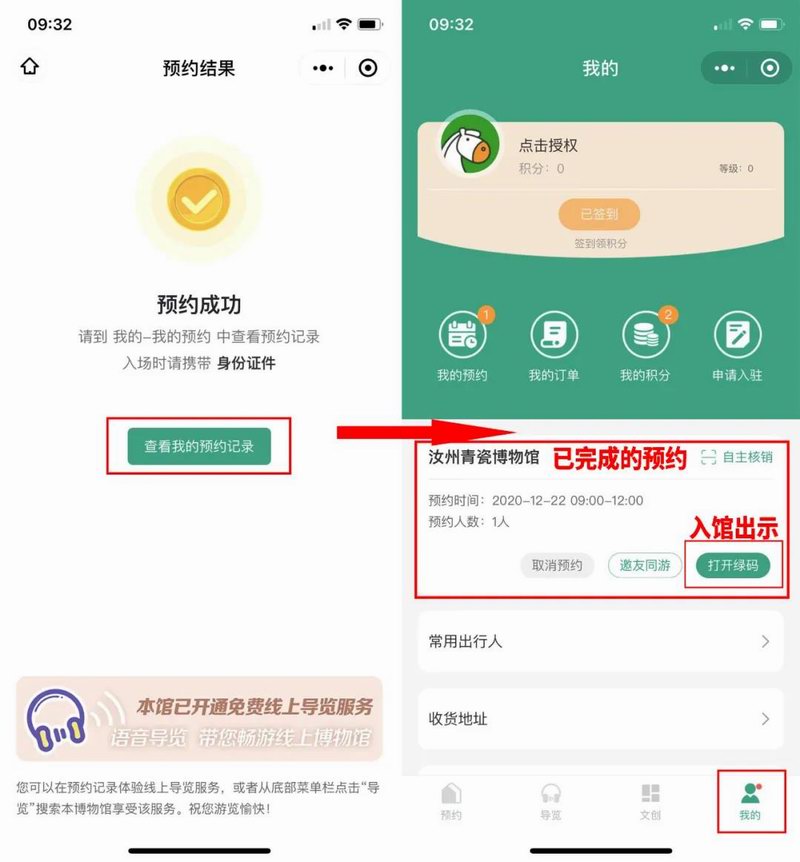微信图片_20210302145619