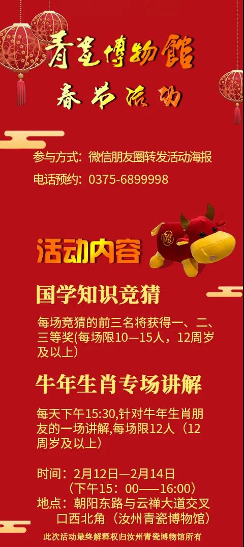 微信图片_20210302145841
