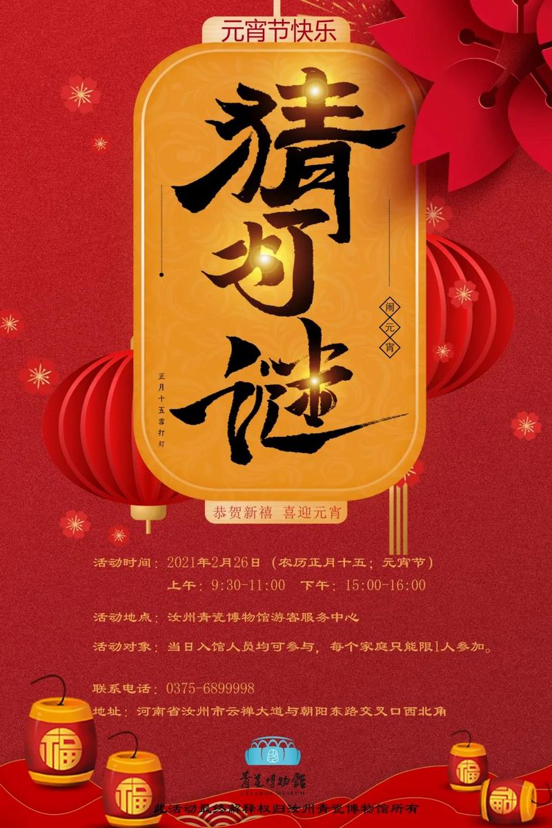 微信图片_20210302152123