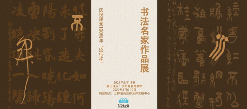 微信图片_20210413103906
