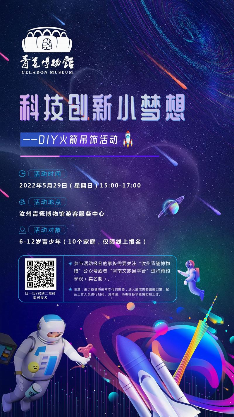 1242X2208 (3)-改二维码